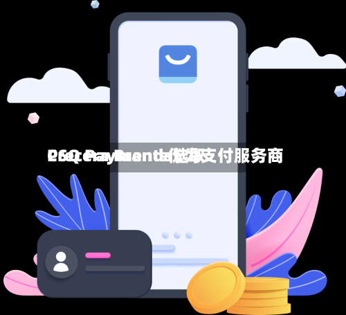 Crecera Brands选取
PSQ Payments作为支付服务商-第2张图片