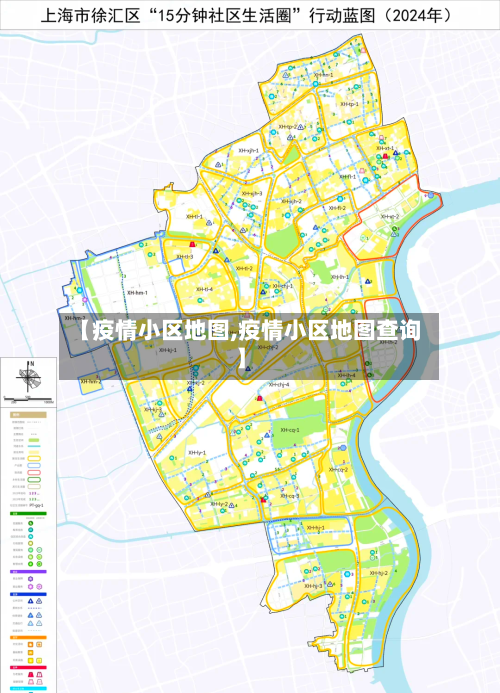 【疫情小区地图,疫情小区地图查询】-第2张图片