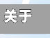 关于感恩疫情(关于疫情感恩的句子经典语录)