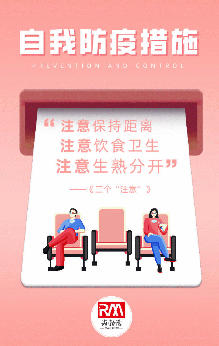 腾讯广东疫情(腾讯最新疫情动态追踪)