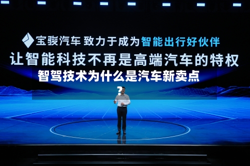 智驾技术为什么是汽车新卖点?-第2张图片