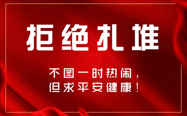 疫情动态内蒙/内蒙古疫情通报最新