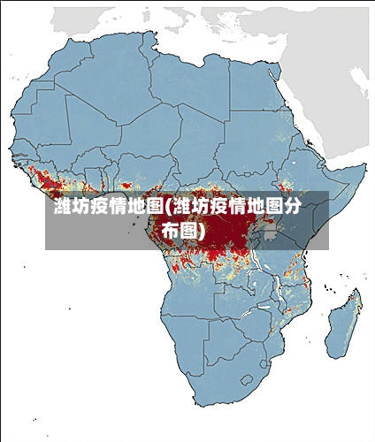 潍坊疫情地图(潍坊疫情地图分布图)-第3张图片